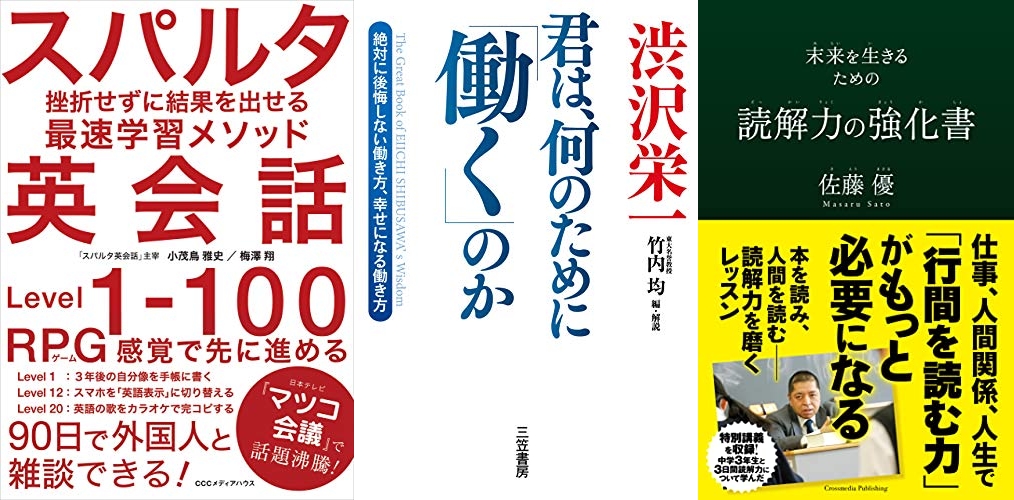 20220127_Kindle日替わりセール