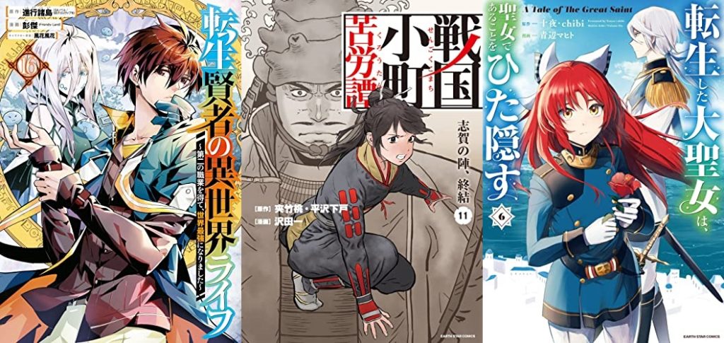 2022年5月12日Kindle本新刊