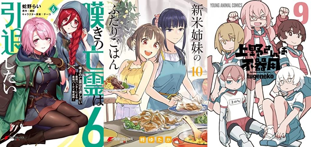 2022年5月27日Kindle本新刊