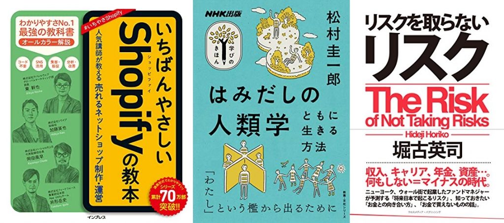 20220502_Kindle日替わりセール