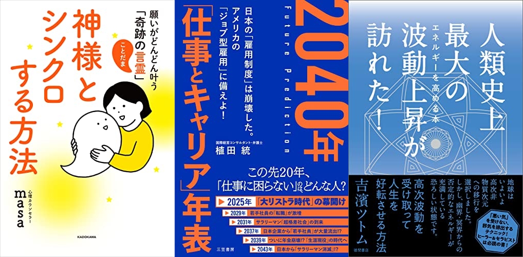 20220624_Kindle日替わりセール