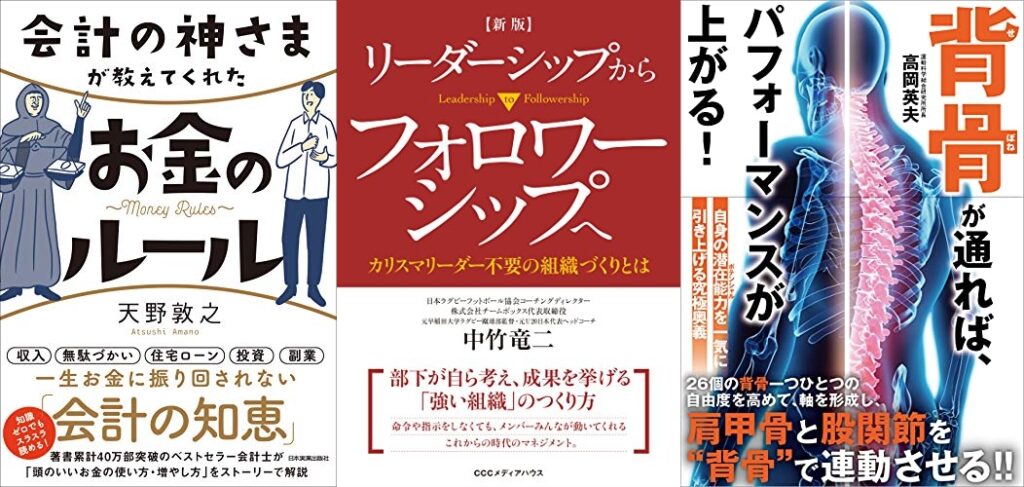 20220709_Kindle日替わりセール