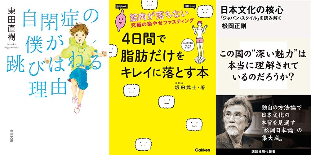 20220928_Kindle日替わりセール