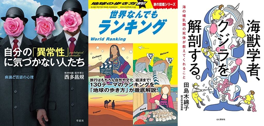 20220917_Kindle日替わりセール