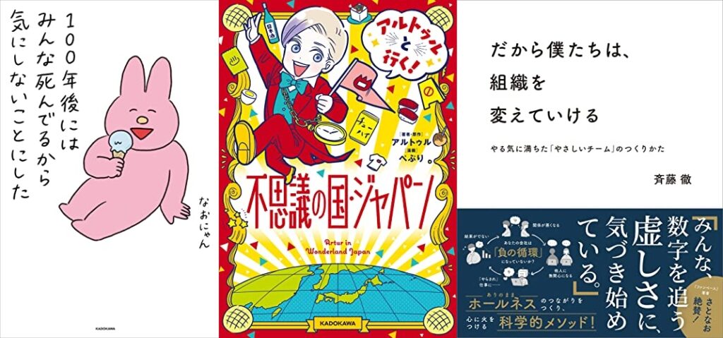 20221120_Kindle日替わりセール