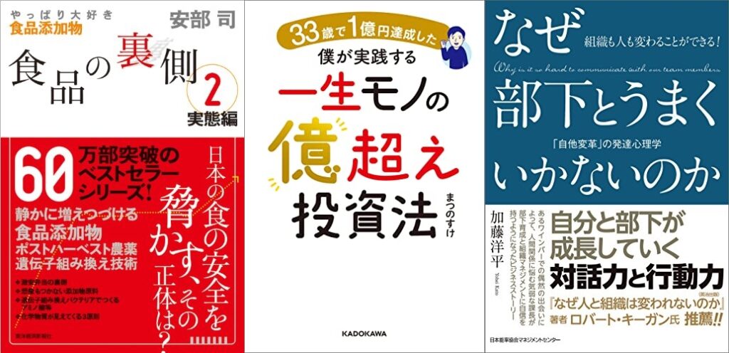 20221111_Kindle日替わりセール